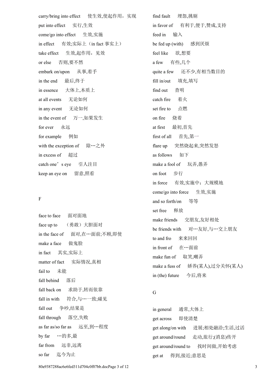 考研英语词组小结_第4页