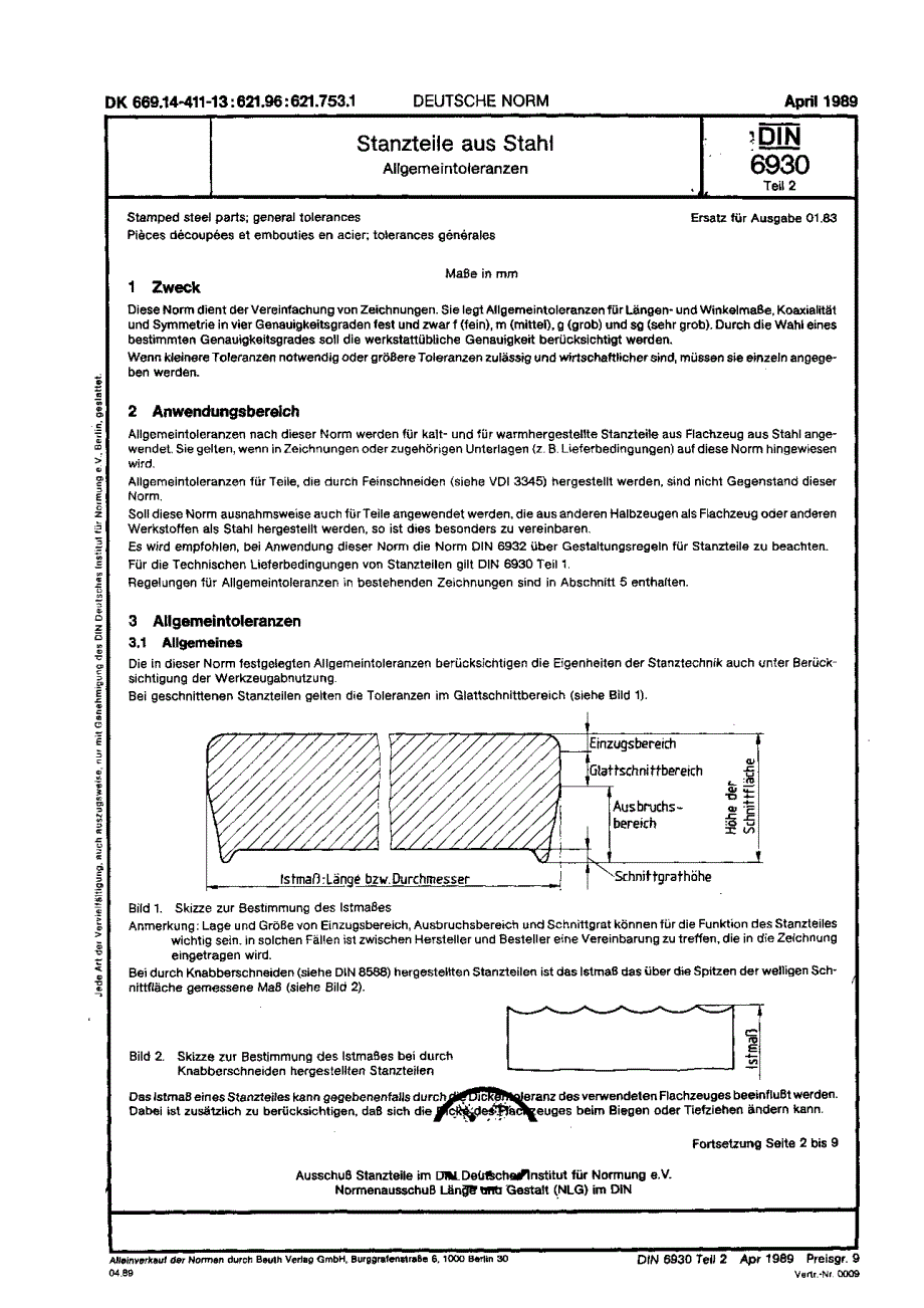 冲压件未注尺寸公差_第1页