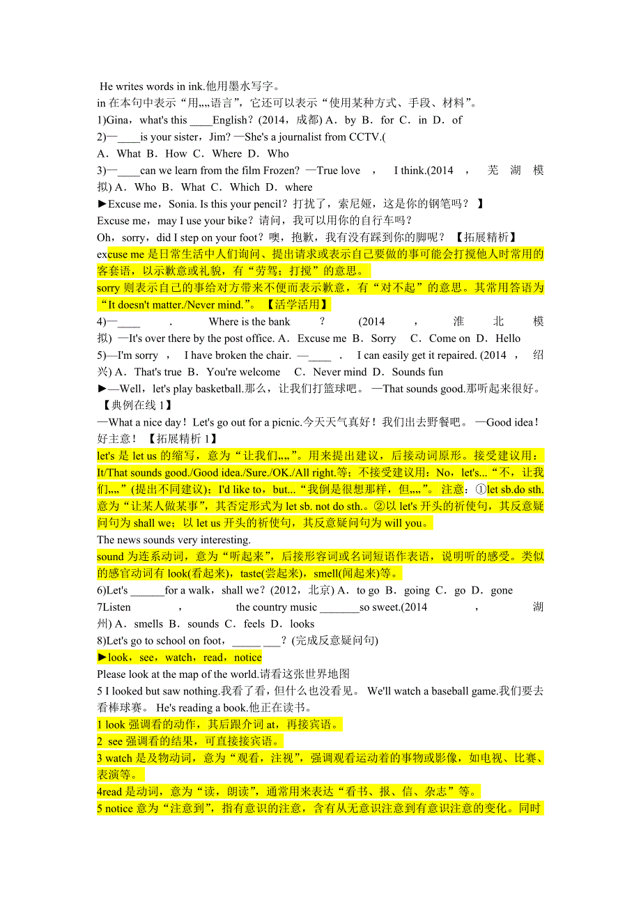 新目标英语中考第一轮复习第1讲七年级(上)Units1-5_第3页