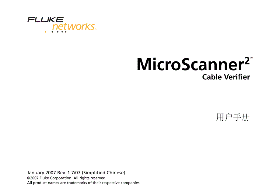 福禄克ms2-100使用说明书_第1页