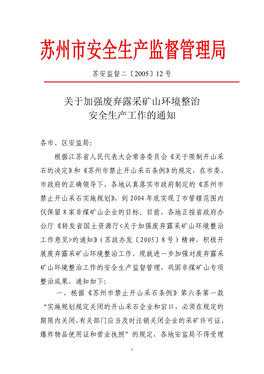 智商比情商更重要_第1页