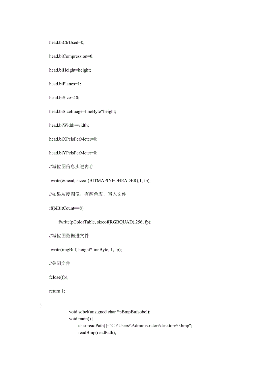 sobel算子边缘检测_第4页