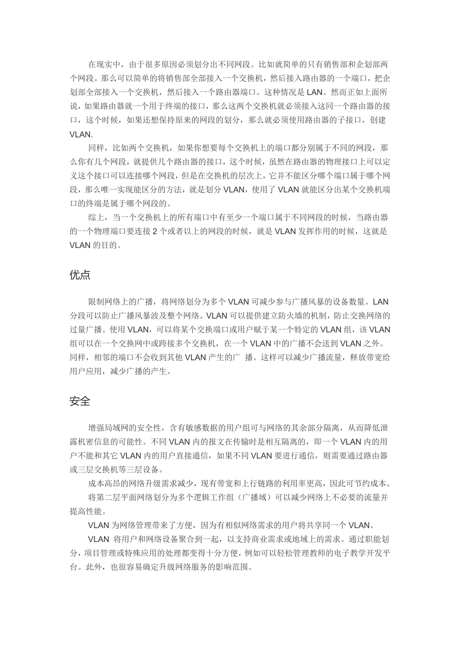 书中未涉及的考纲要求的_第3页