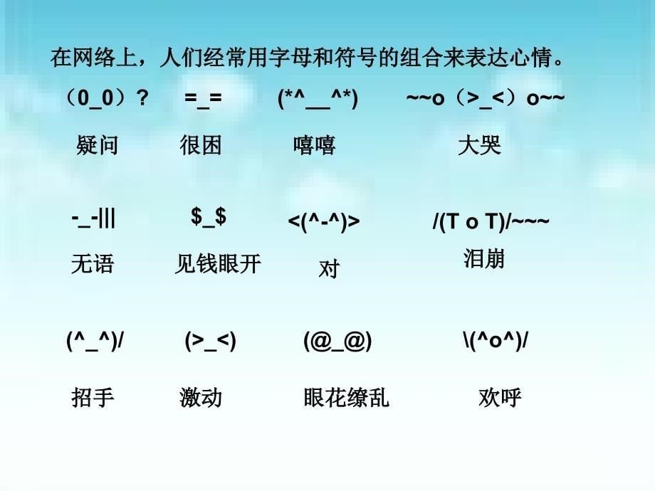 感受双符号键_第5页