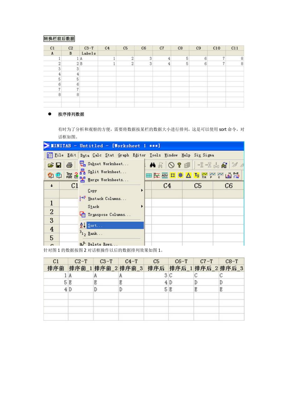 Minitab实战_第4页