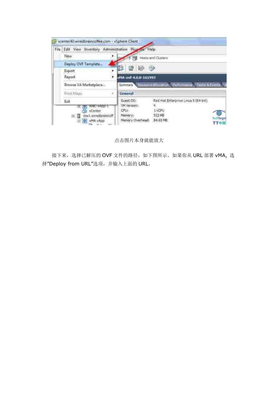 新VMwarevSphere管理助手(vMA)介绍_第3页