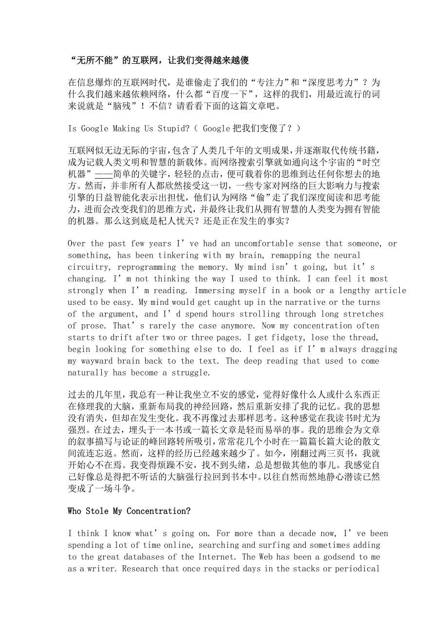 英语第四章翻译_第1页