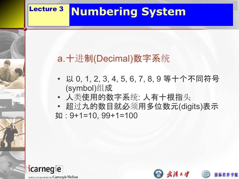 ssd6复习lecture4_第5页