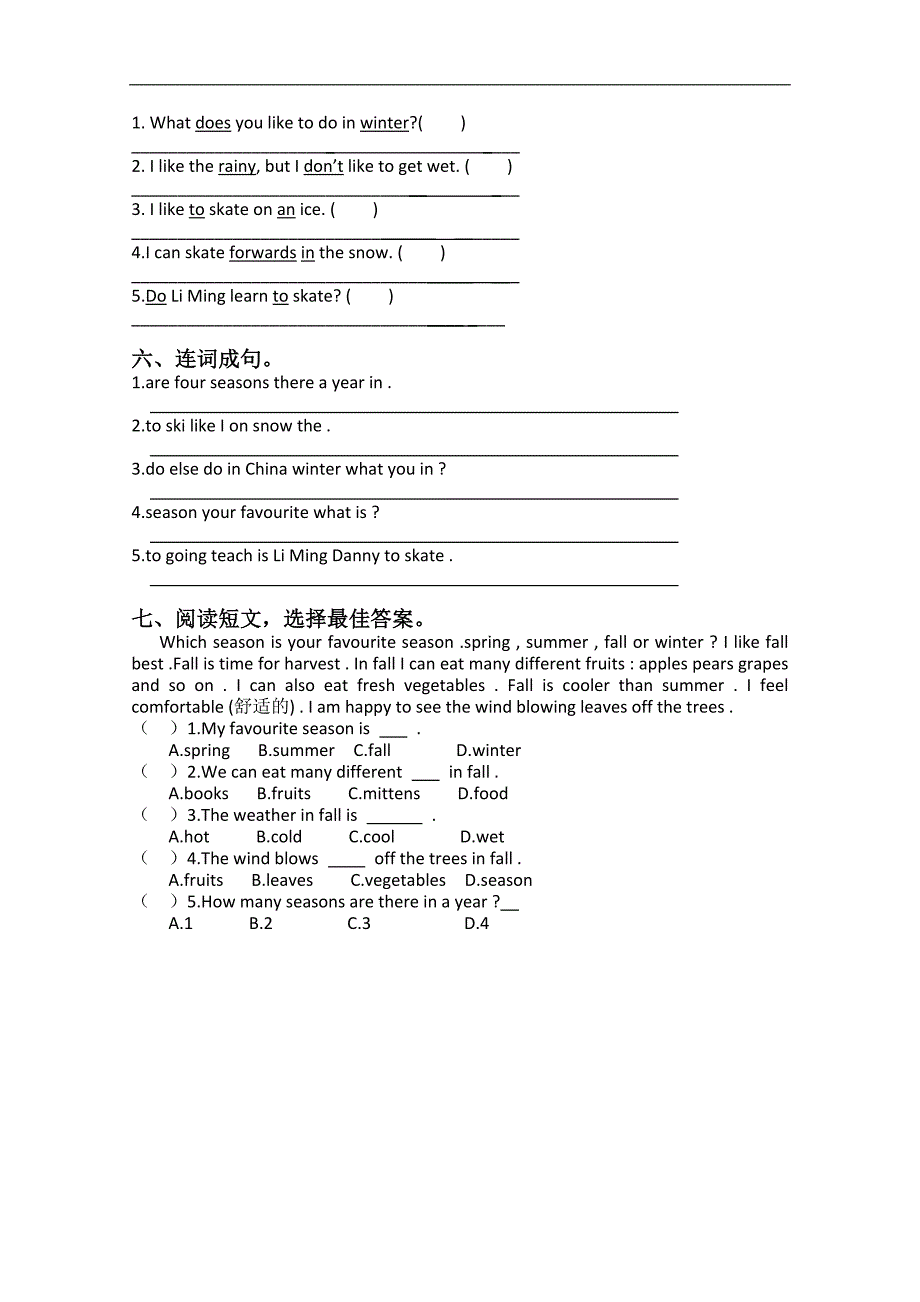 （冀教版）六年级英语上册 Unit 3 单元测试题_第2页
