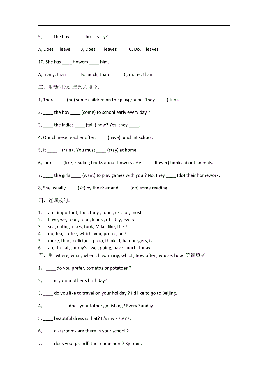 （广州版）五年级英语下册 Module_5单元测试_第2页