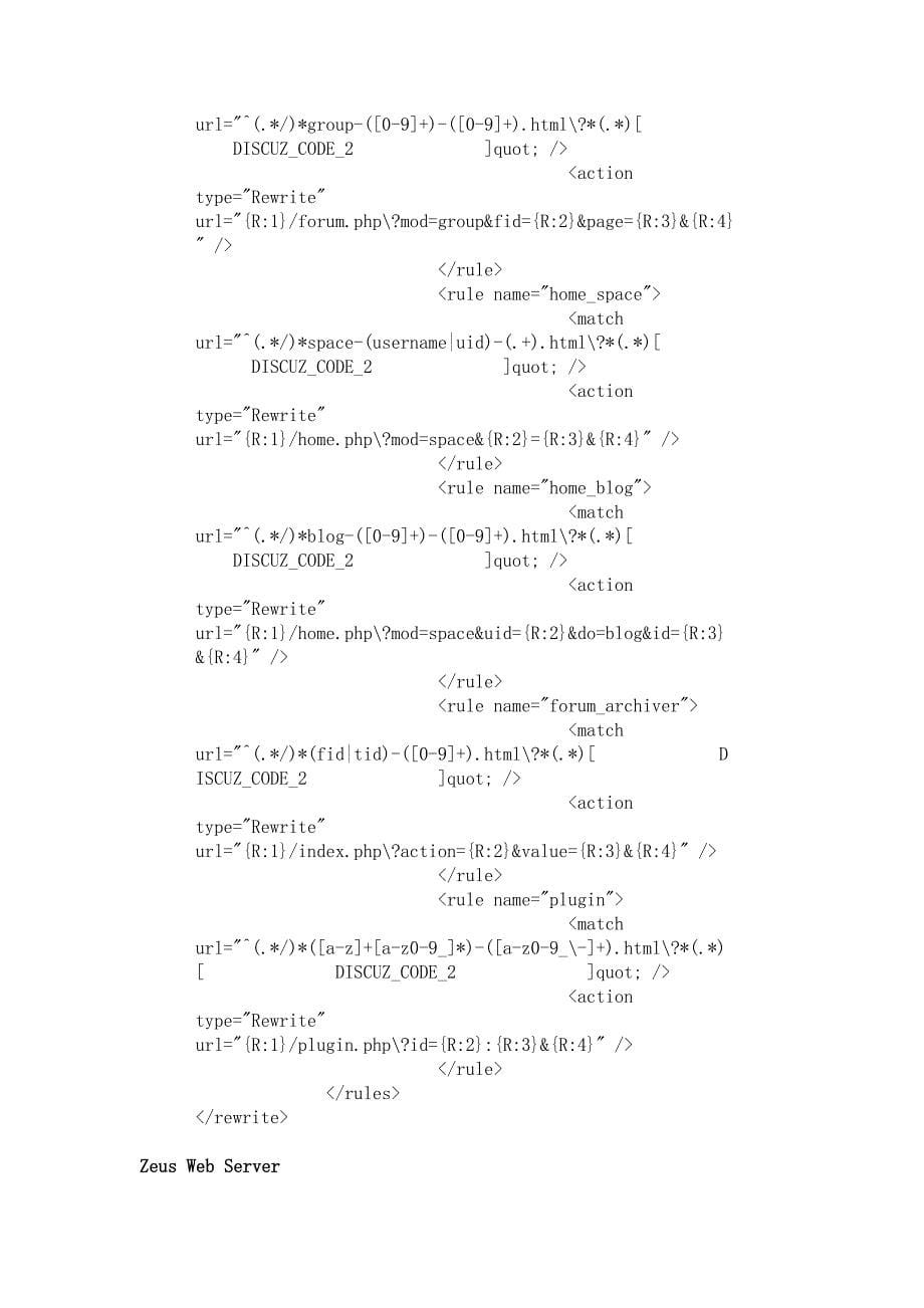 DiscuzX3.0X3.1X3.2通用伪静态设置和伪静态规则_第5页