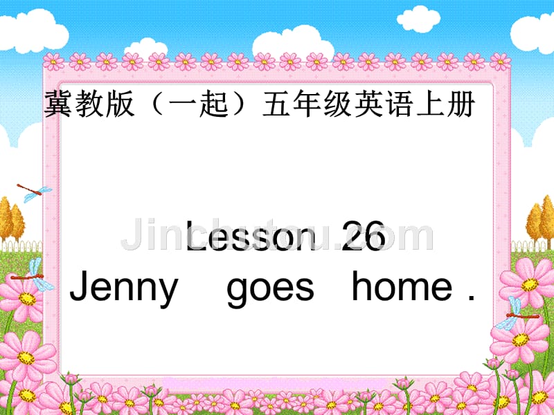 冀教版（一起）五年级英语上册课件 Unit 4 Lesson 26(2)_第1页