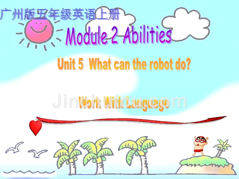 （广州版）五年级英语上册课件 Module 2 Unit 5(language)_第1页