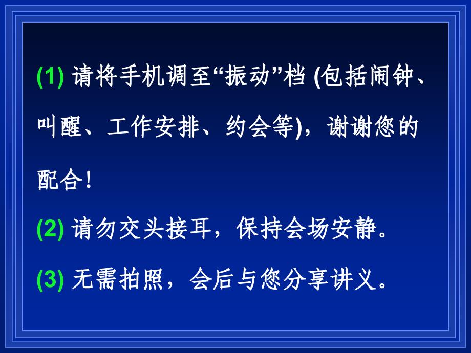 仿制药杂质研究与控制策略—谢沐风(上海药检所)2016.4_第2页