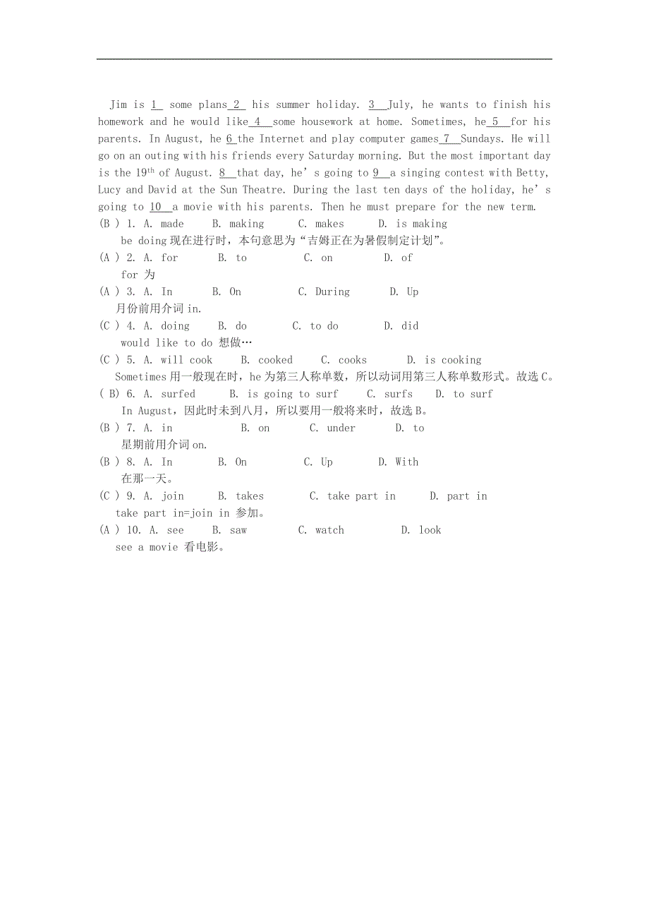 广东省六年级英语小升初专项冲刺训练： 完形填空45_第2页