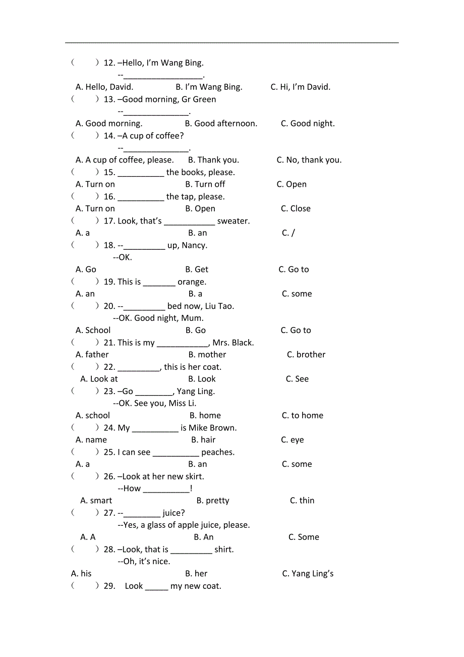 （人教PEP）三年级英语上册期末复习_第3页