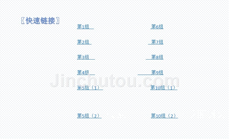 20161021作文_图文_第2页