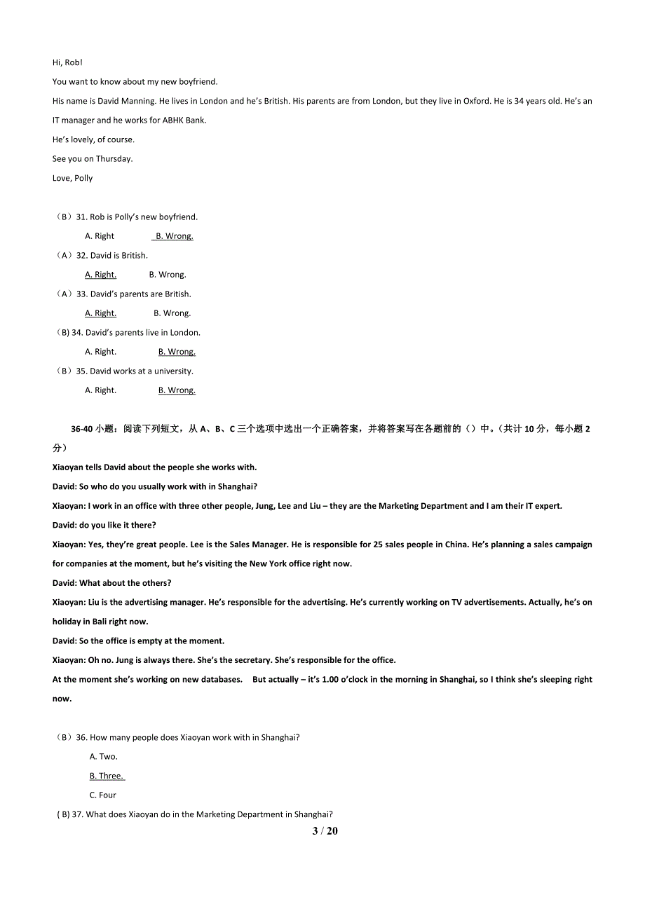 2015电大开放英语1形成性考核册答案_第3页