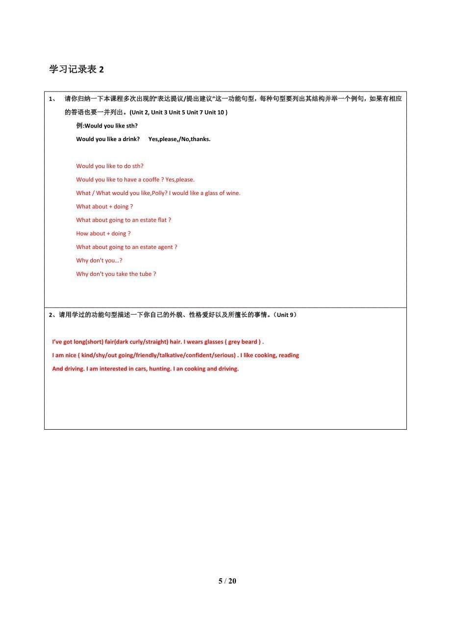 2015电大开放英语1形成性考核册答案_第5页