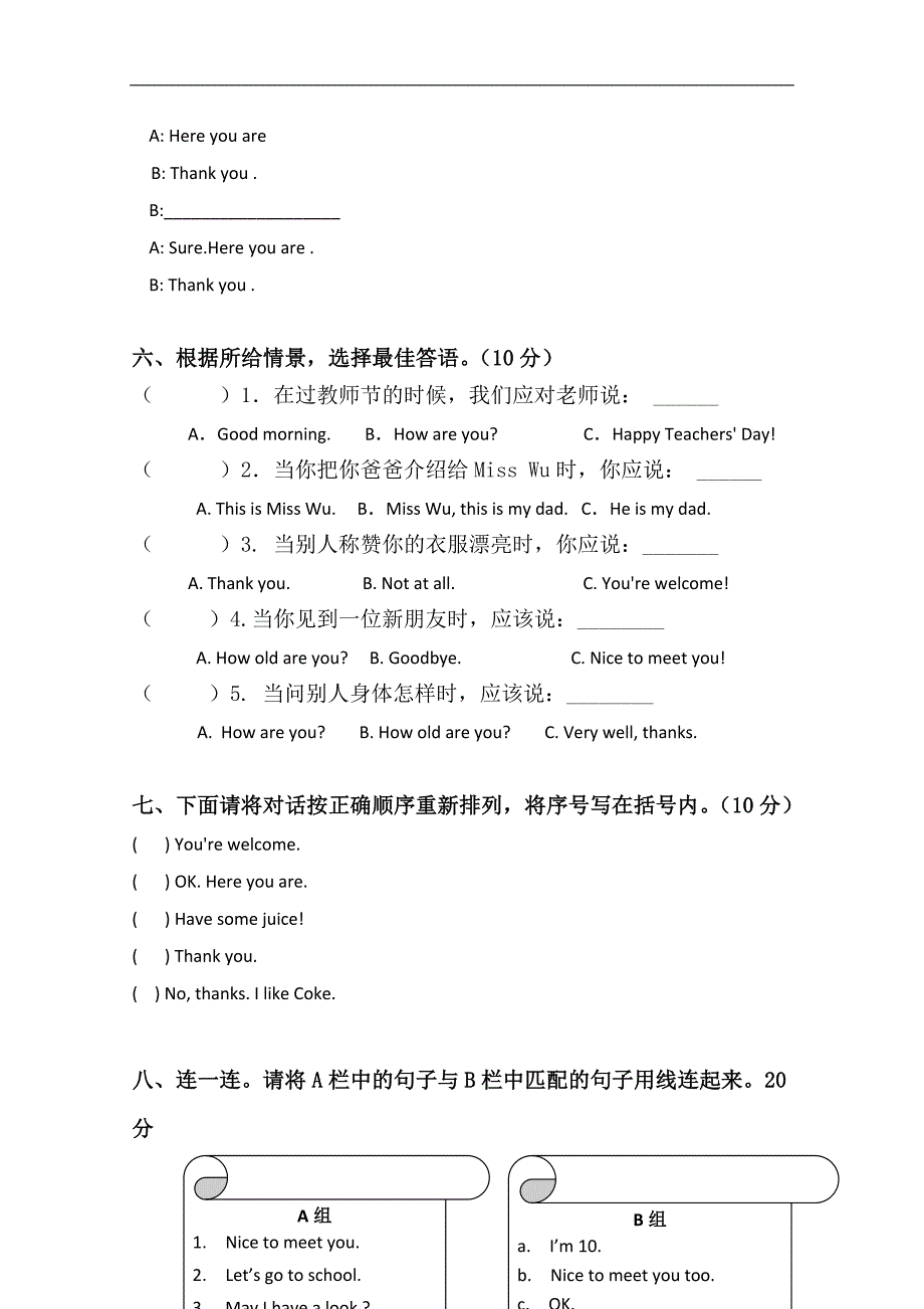 （人教PEP）三年级英语上册期末试题_第3页