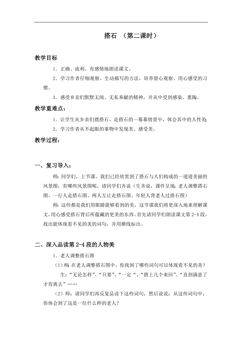 山东省滨州市无棣县四年级数学上册期末质量检测及答案_第1页