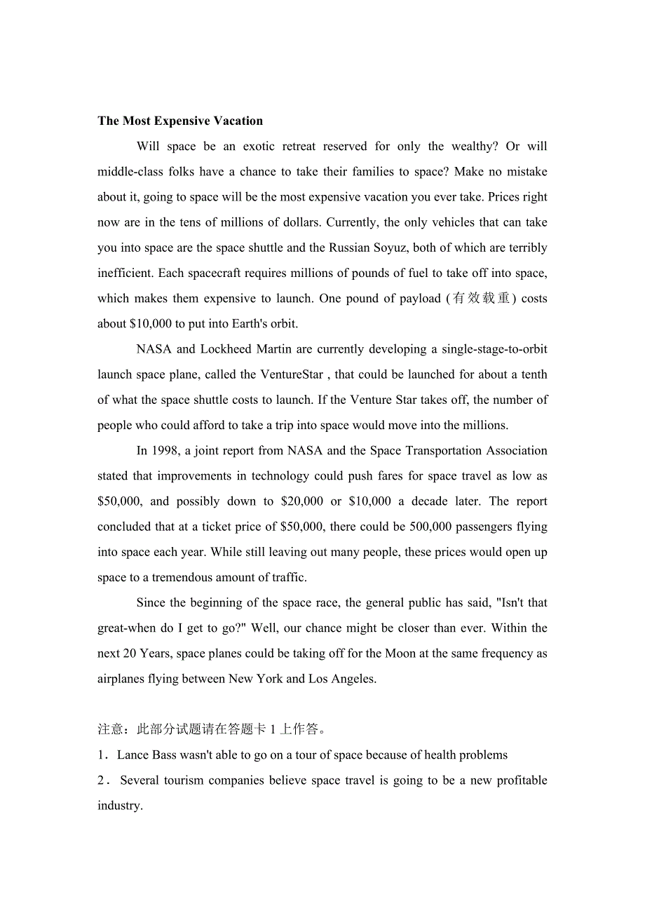 2006年12月大学英语六级真题(含答案)_第4页