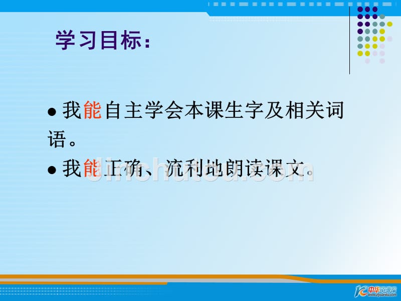 父亲、树林和鸟_第2页