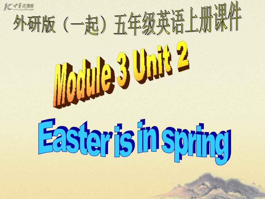 外研版（一起）五年级英语上册课件 Module 3 Unit 2(4)_第1页