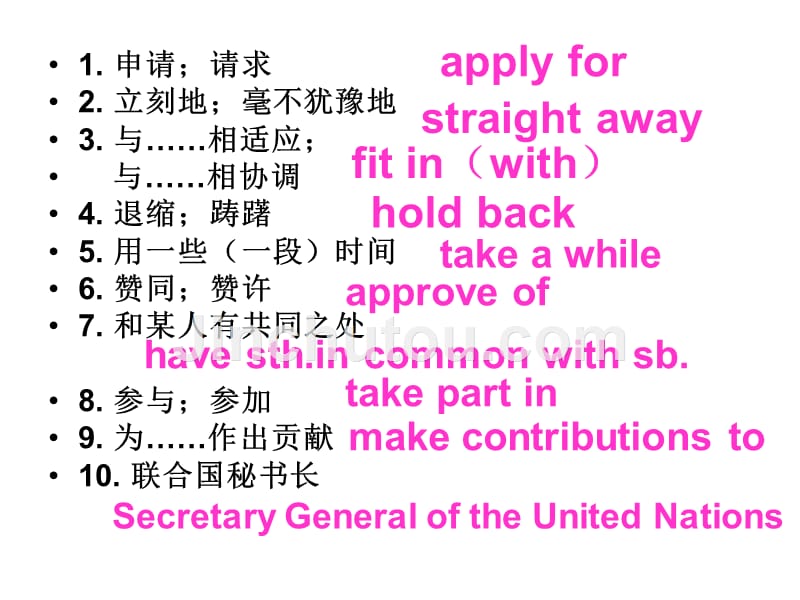 [名校联盟]重庆市重庆实验学校高考英语第一轮复习《高三Unit15-16》课件_第4页