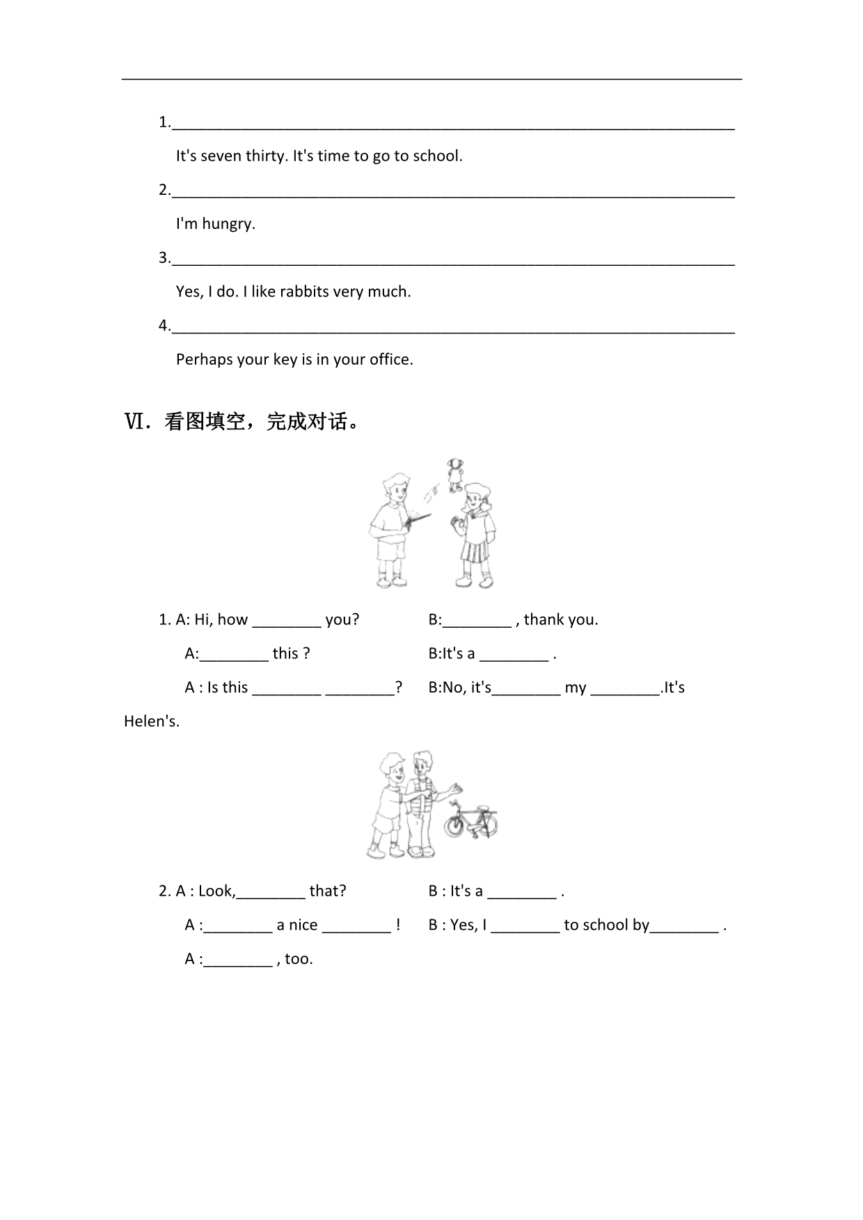 江苏省四年级英语上册提高班试卷（十六）_第5页