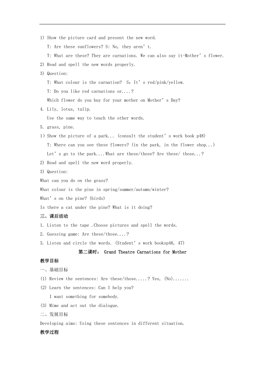 上海新世纪版三年级英语下册教案 Unit 7 Carnations for Mother(1)_第3页
