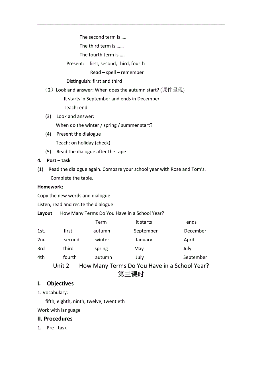 （广州版）五年级英语上册教案 Module 1 Unit 2(4)_第3页