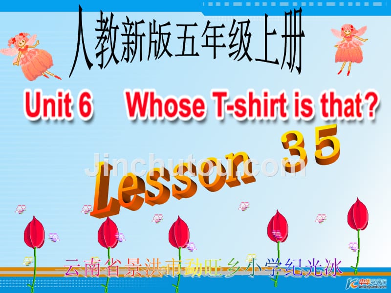 人教新版小学英语五年级上册课件Lesson35_第1页