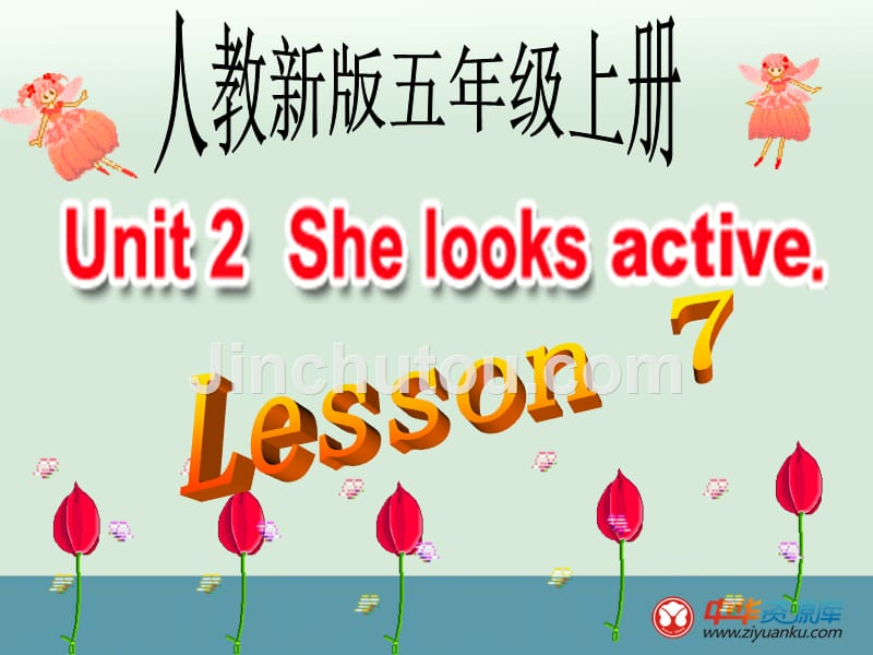 人教新版五年级上册英语课件 Unit 2 Lesson 7_第1页