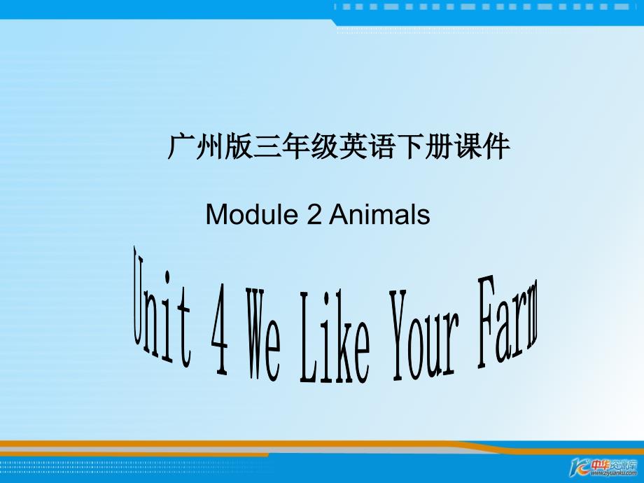 （广州版）三年级英语下册课件 Module 2 Unit 4(3)_第1页