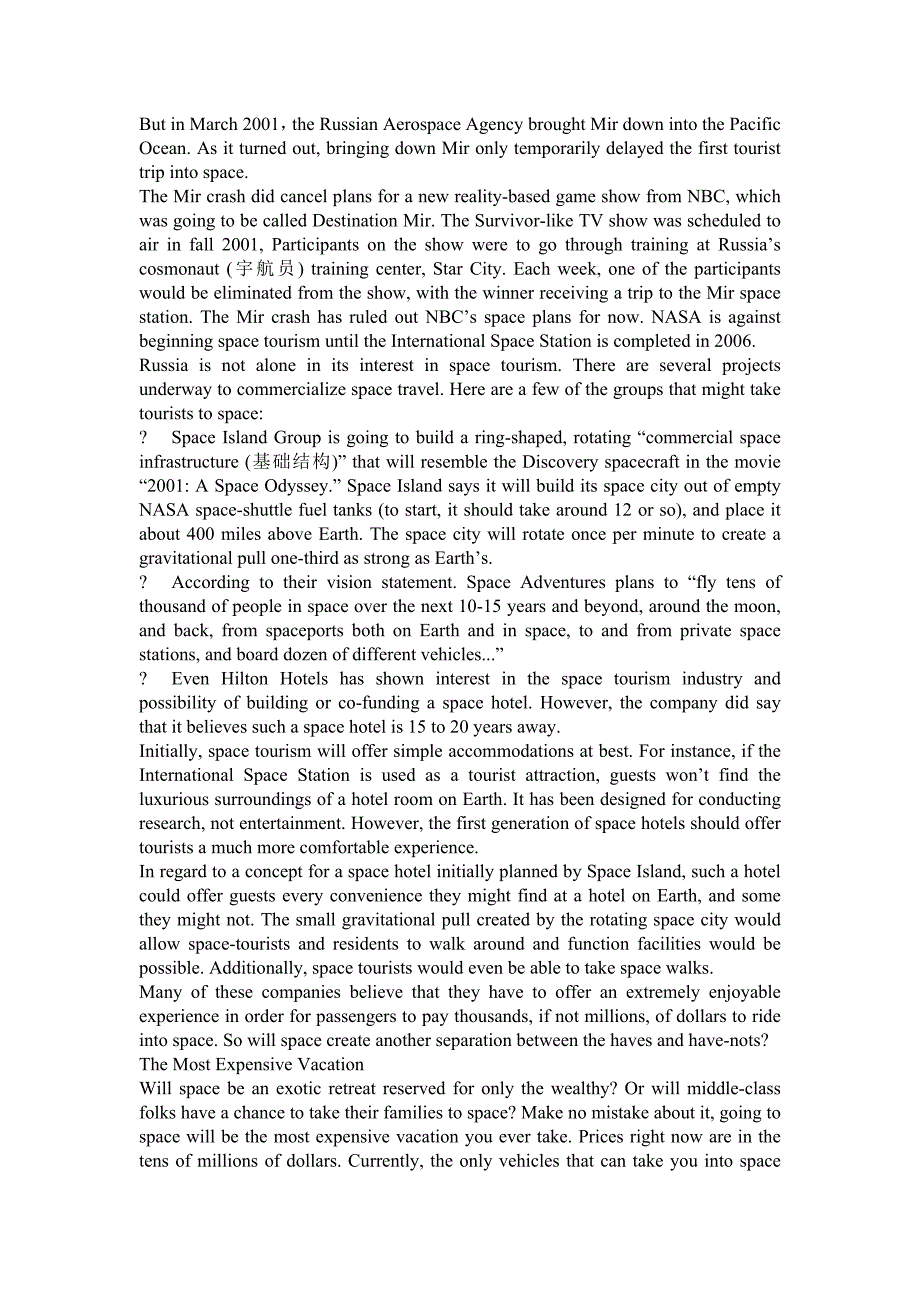 2006年12月大学英语六级真题试卷A卷_第2页