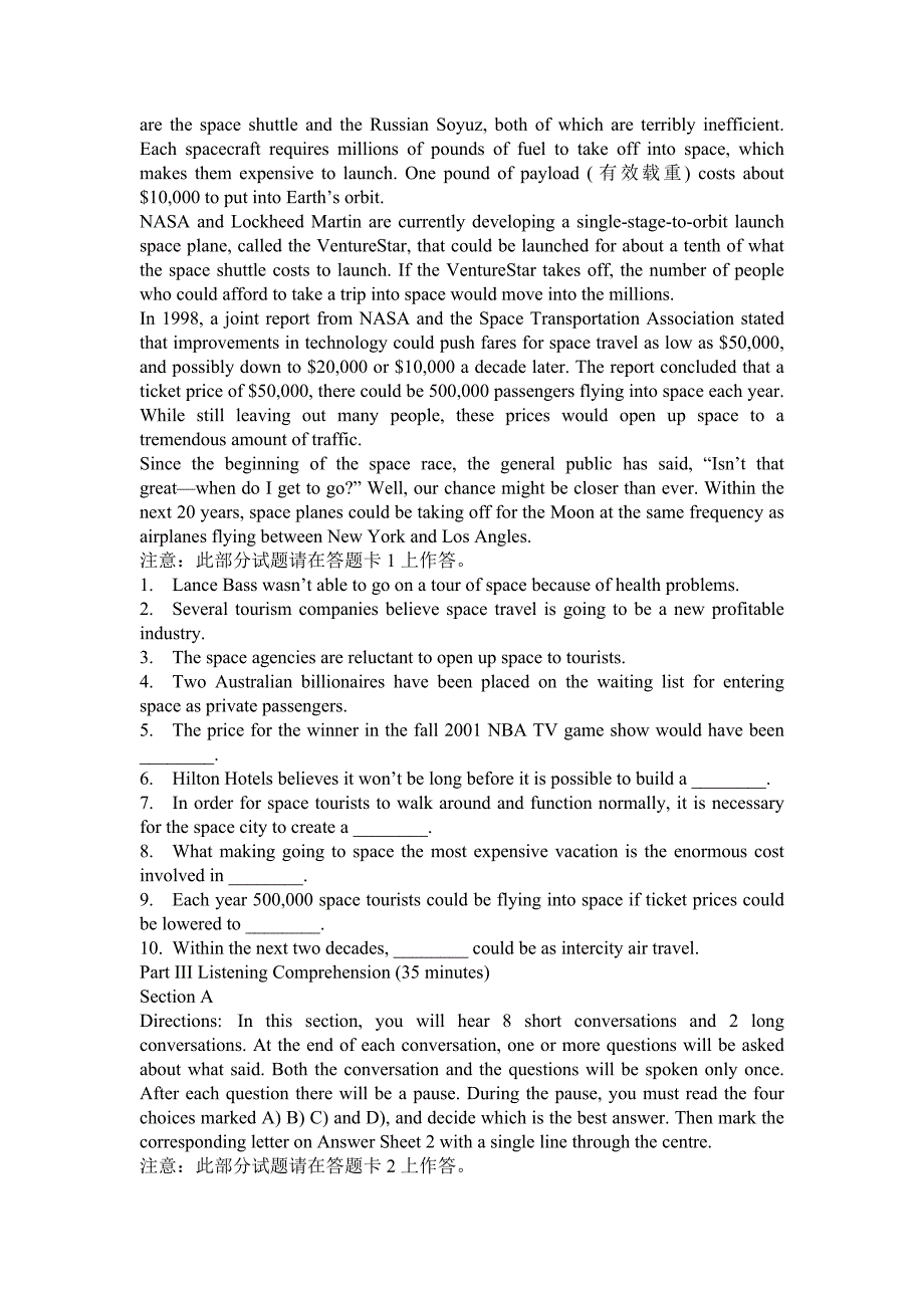 2006年12月大学英语六级真题试卷A卷_第3页