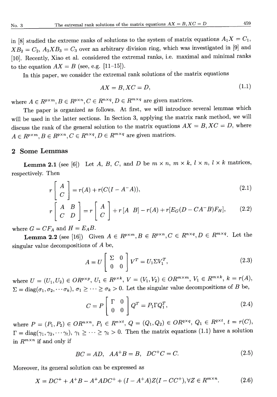 矩阵方程AX=B,XC=D的定秩解_图文_第2页