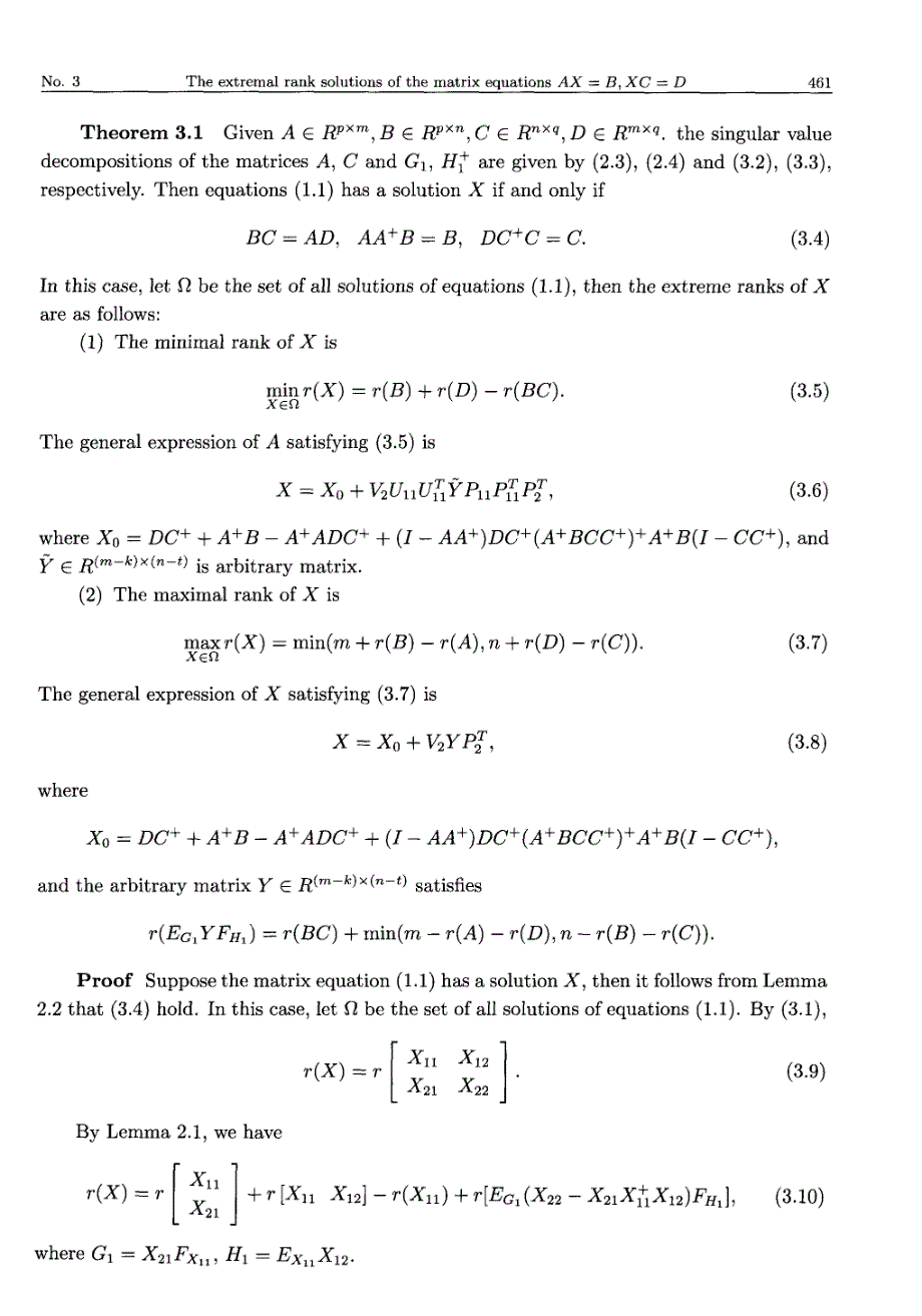 矩阵方程AX=B,XC=D的定秩解_图文_第4页