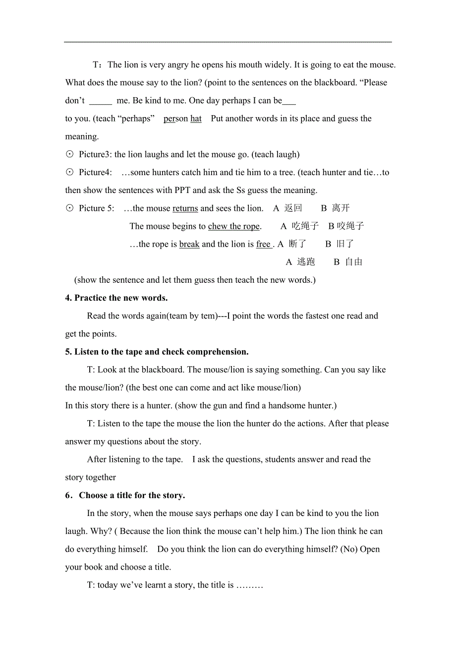 （广州版）五年级英语上册教案 Module 5 Unit 15_第3页