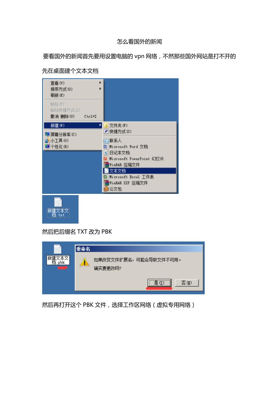 怎么看国外新闻_第1页