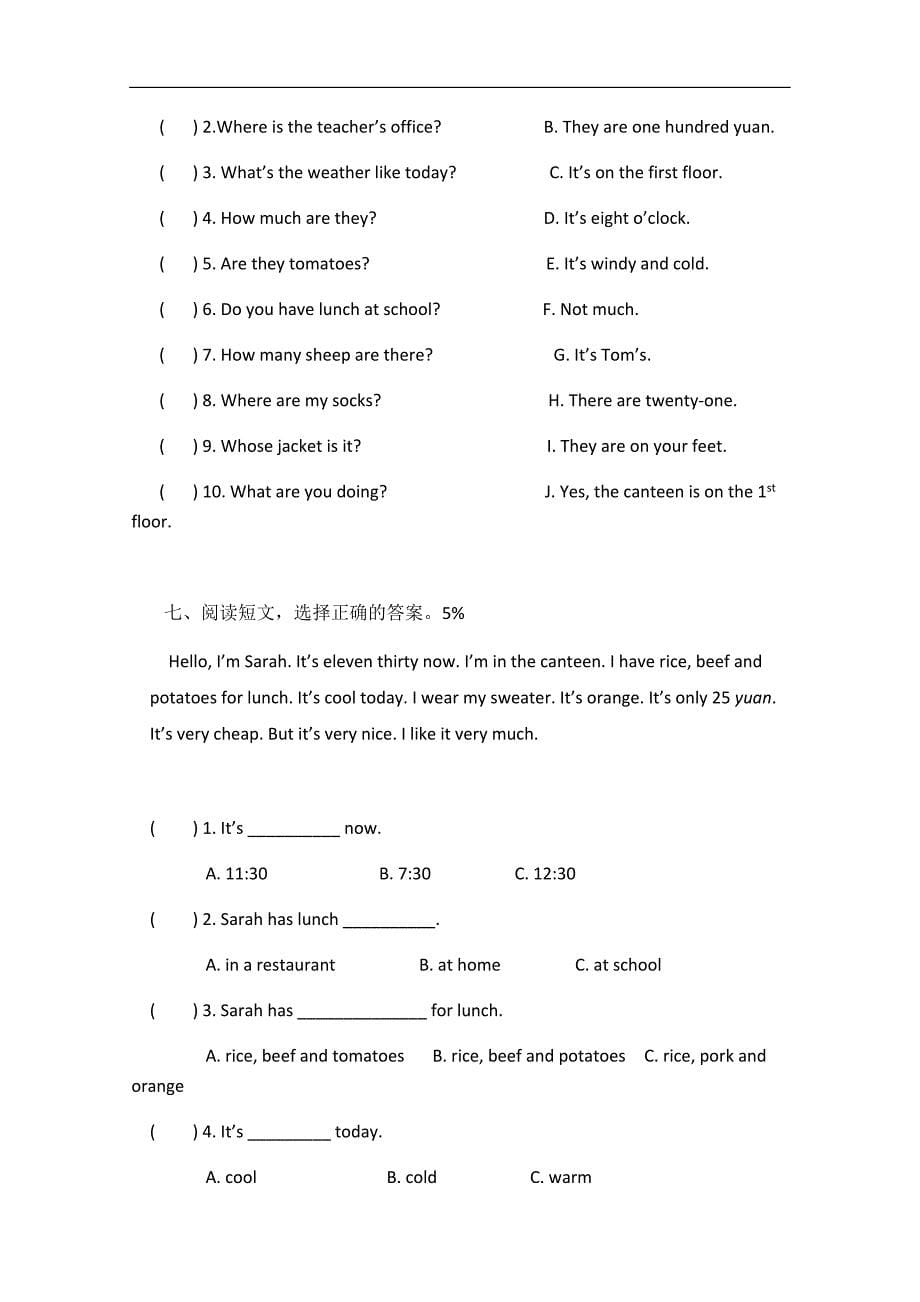 （人教PEP）四年级英语下册 期末学力测查卷及答案_第5页