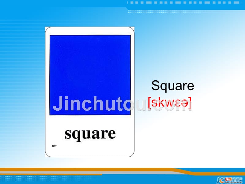 冀教版（一起）一年级英语下册课件 Unit 3 Lesson 21(1)_第4页