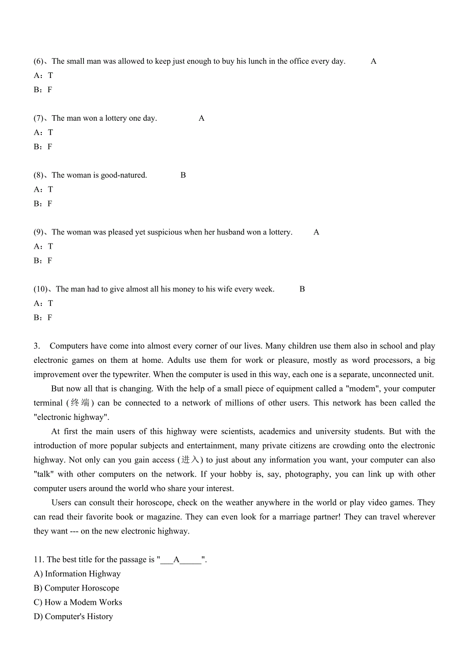 大学英语(一)第3阶段测试题_第3页
