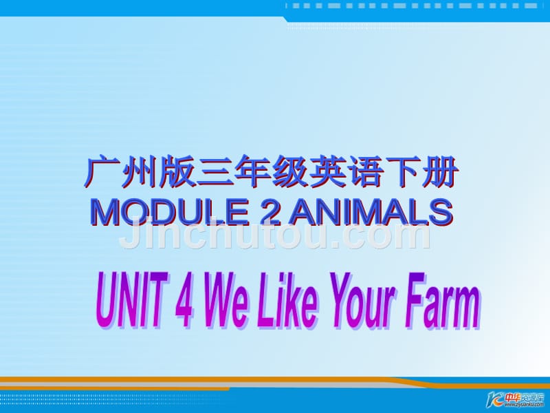 （广州版）三年级英语下册课件 Module 2 Unit 4(1)_第1页