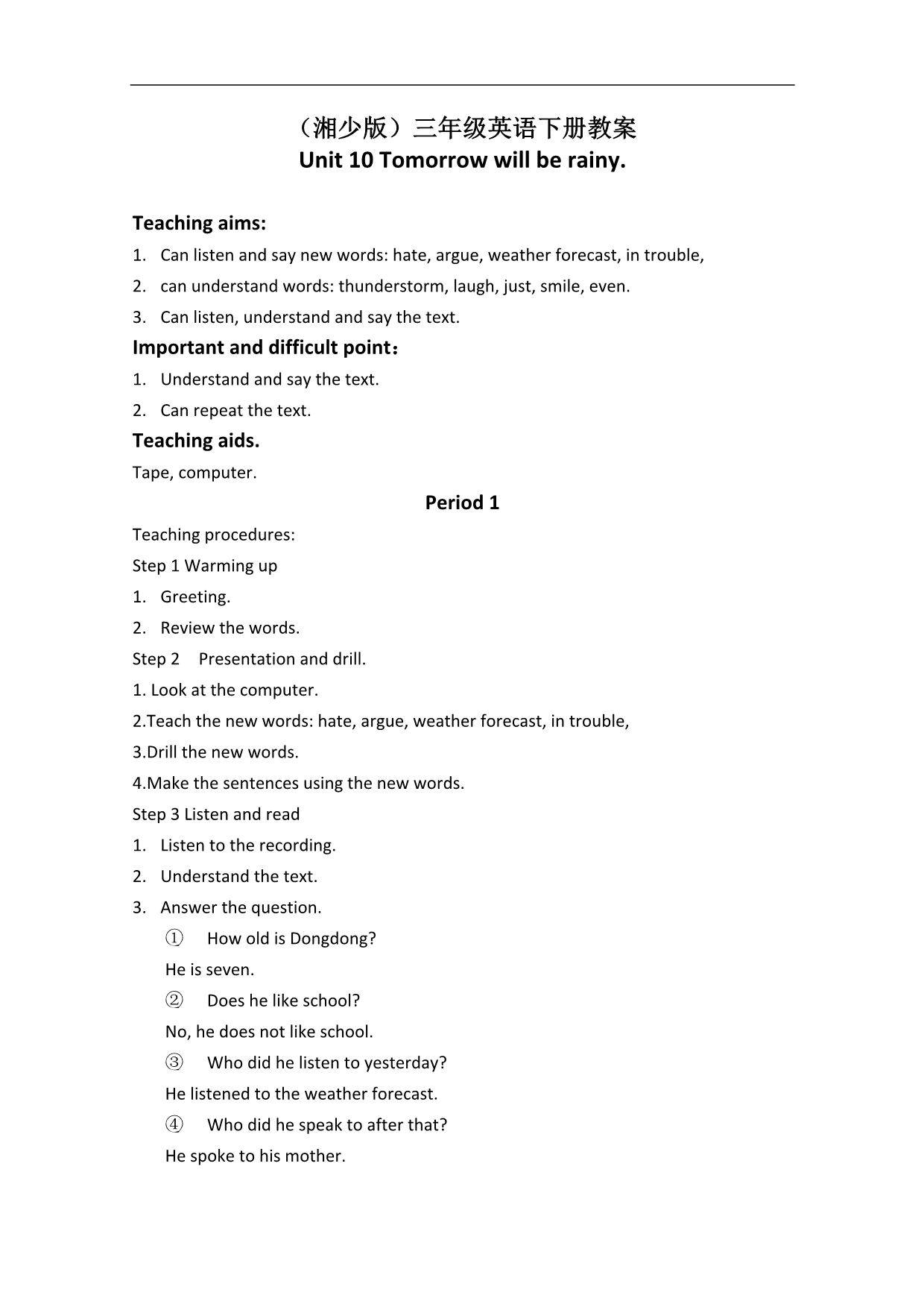 （湘少版）三年级英语下册教案 Unit 10(1)_第1页