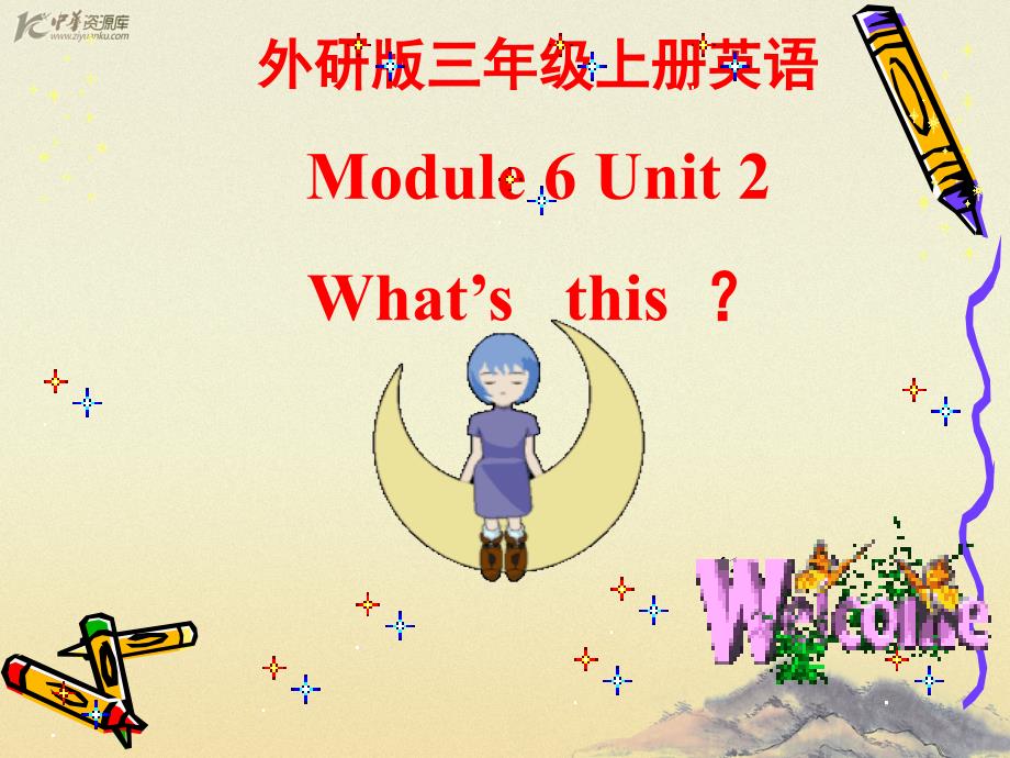 （外研版）三年级英语上册课件 Module 6 Unit 2(5)_第1页