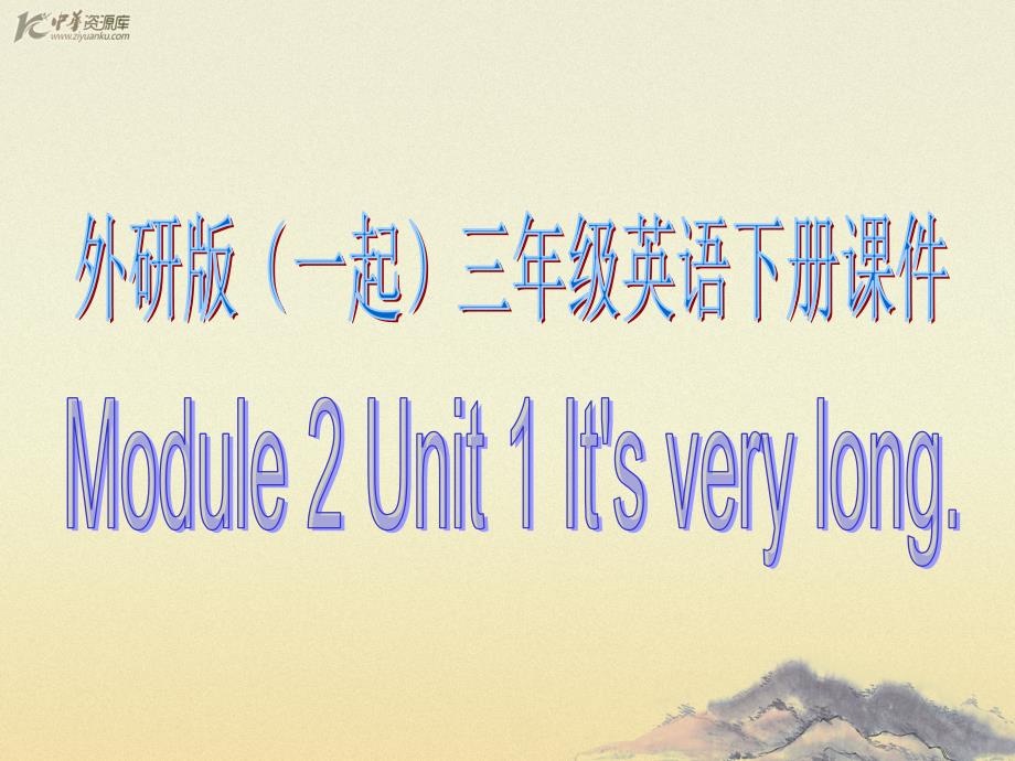 外研版（一起）三年级英语下册课件 Module 2 Unit 1(1)_第1页