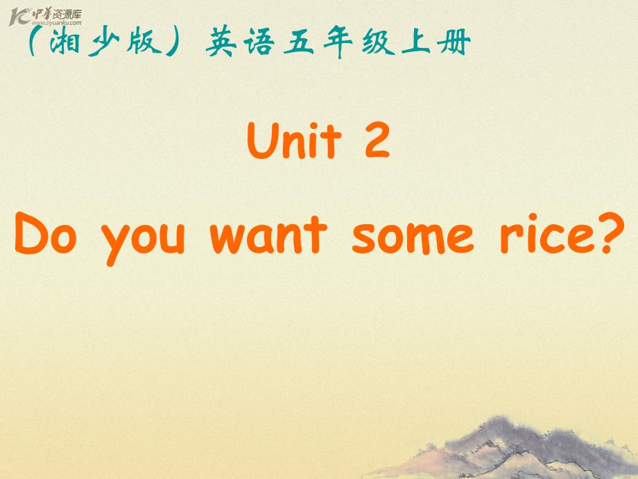 （湘少版）五年级英语上册课件unit2_第1页
