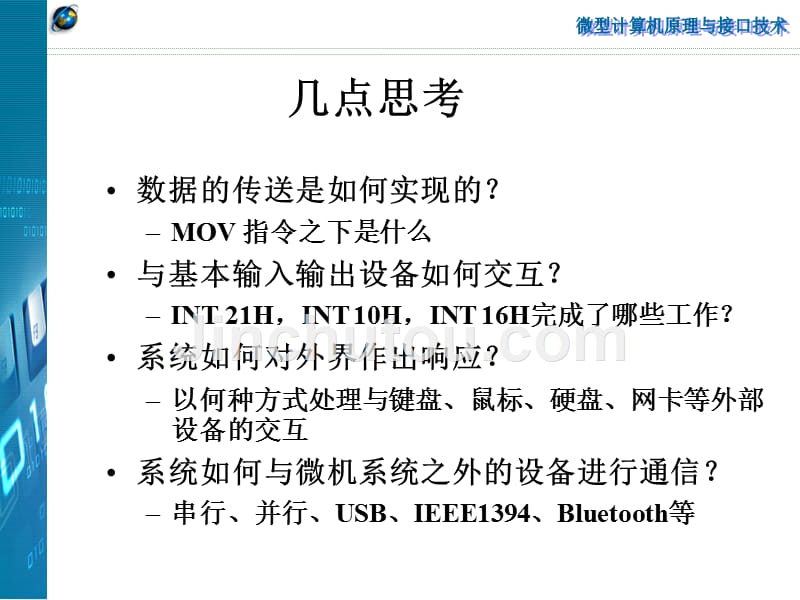 jsp学习资料_第1页